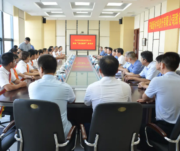 2020年9月9日，公司舉辦致敬"最美教師"座談會(huì)