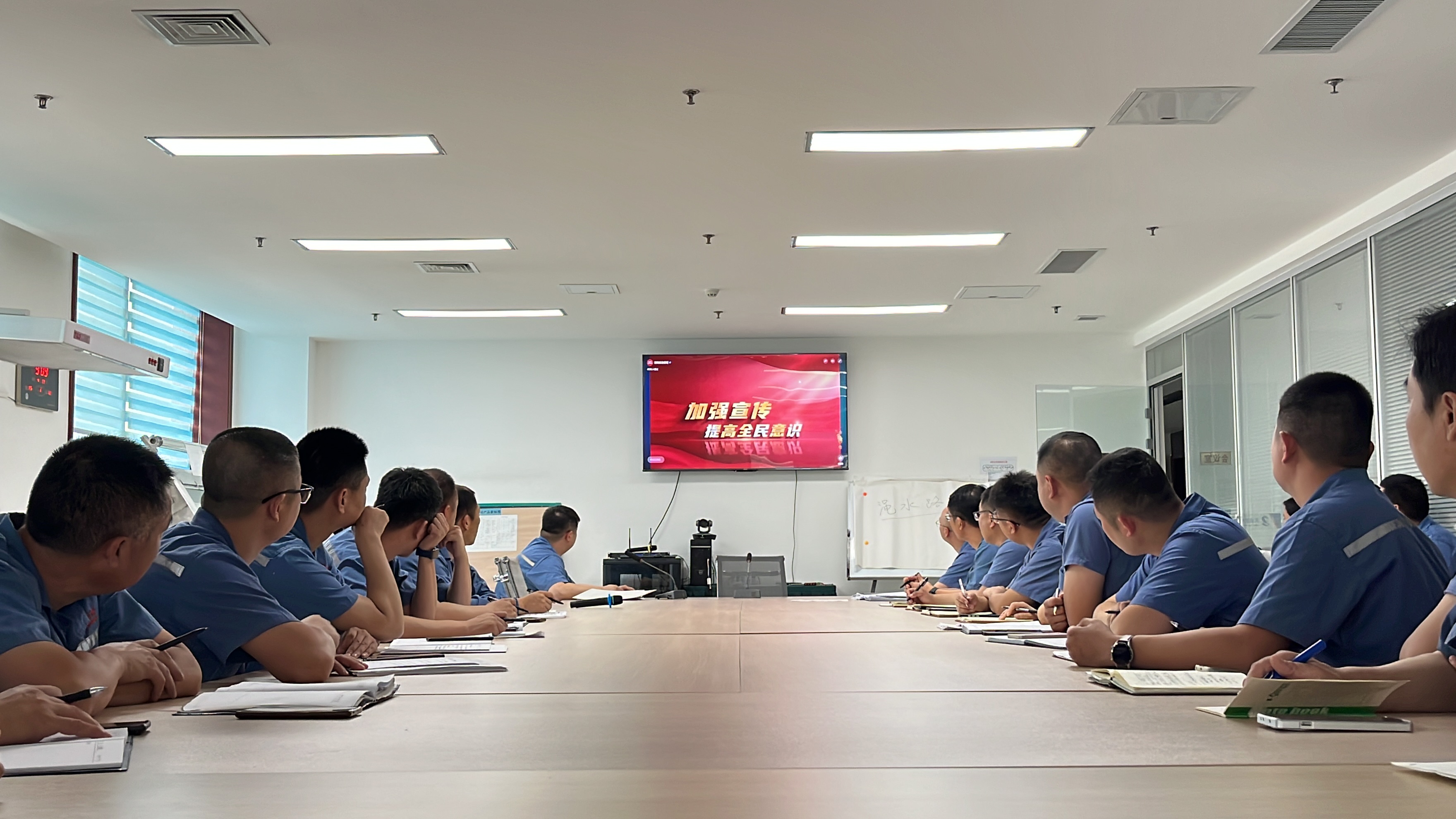 2024年5月30日集中收看全市“安全生產月”活動啟動儀式直播、主題宣傳片和逃生演練科普視頻展播